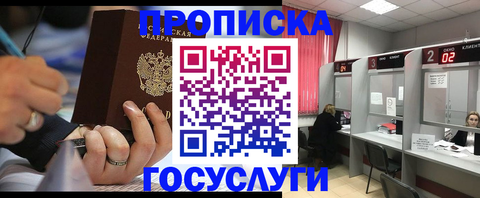 найти адрес прописки в Котельниче